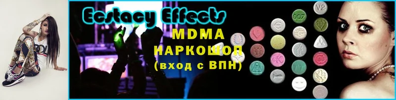 купить   Балей  МДМА Molly 