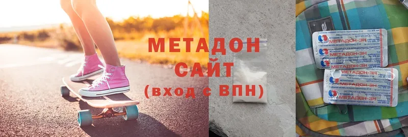 купить наркоту  Балей  Метадон methadone 